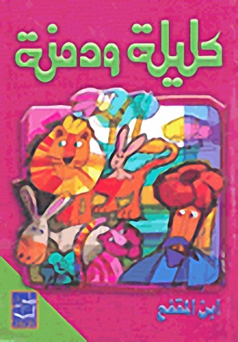 Book