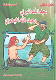 Book