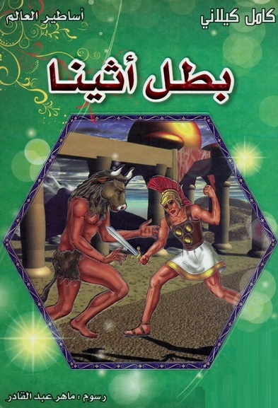 Book