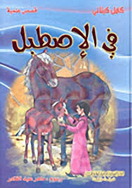 Book