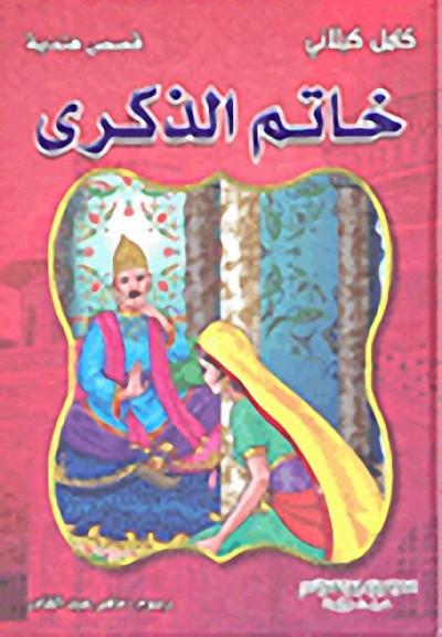 Book