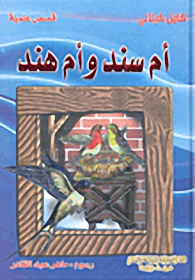 Book